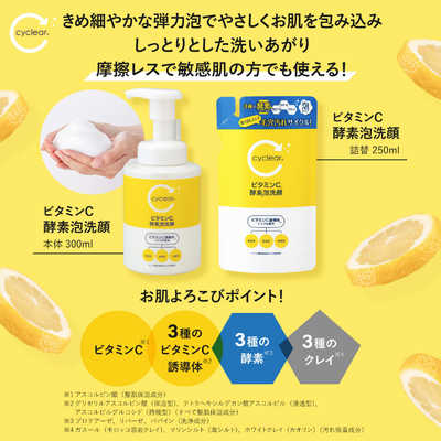洗顔料 cocoa 31QjzgsiiAL.jpg