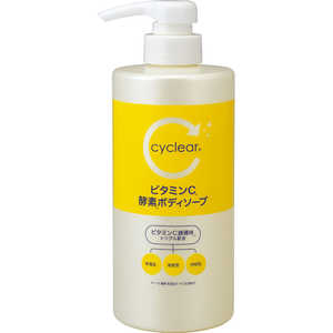 F cyclear r^~C yf{fB\[v { 500mL
