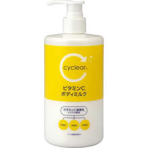 熊野油脂 cyclear ビタミンC ボディミルク 400mL 熊野油脂 cyclear ビタミンC ボディミルク 400mL