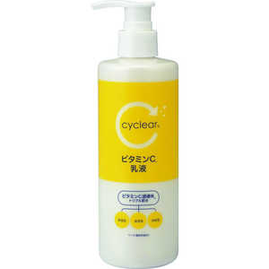 熊野油脂 cyclear ビタミンC 乳液 300mL 熊野油脂 cyclear ビタミンC 乳液 300mL