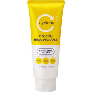 熊野油脂 cyclear ビタミンC酵素クレンジングジェル200g 熊野油脂 cyclear ビタミンC酵素クレンジングジェル200g