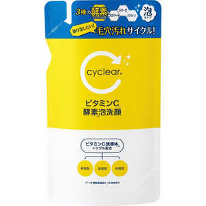 熊野油脂 cyclear ビタミンC 酵素泡洗顔 詰替 250mL 熊野油脂 cyclear ビタミンC 酵素泡洗顔 詰替 250mL