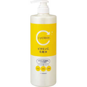 熊野油脂 cyclear ビタミンC 化粧水 大容量 1000mL 熊野油脂 cyclear ビタミンC 化粧水 大容量 1000mL