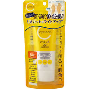 熊野油脂 cyclear ビタミンC UVエッセンス 70g 熊野油脂 cyclear ビタミンC UVエッセンス 70g