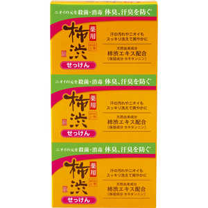 熊野油脂 四季折々 薬用 柿渋 石けん3個パック カキシブセッケン3P