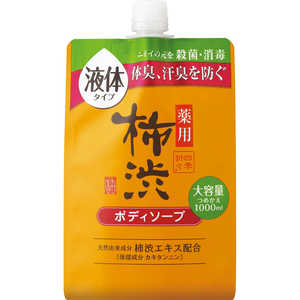 熊野油脂 四季折々 薬用 柿渋ボディソープ つめかえ用大容量 1000mL カキシブBSカエダイ