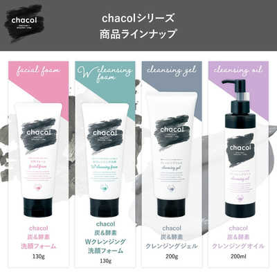 熊野油脂 chacol 炭＆酵素 Wクレンジング洗顔フォーム 130g の通販