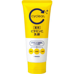 熊野油脂 cyclear 薬用ビタミンC洗顔120g 熊野油脂 cyclear 薬用ビタミンC洗顔120g