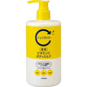 熊野油脂 cyclear 薬用ビタミンCボディミルク 400ml 熊野油脂 cyclear 薬用ビタミンCボディミルク 400ml