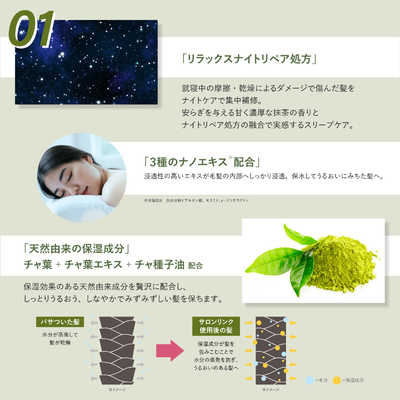 熊野油脂 サロンリンク エクストラ コンディショナー 抹茶の香り 熊野油脂 サロンリンク エクストラ コンディショナー 抹茶の香り