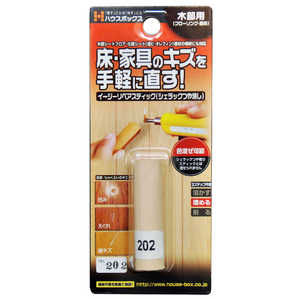 ハウスボックス イージーリペアスティック No.202 ｲｰｼﾞｰﾘﾍﾟｱｽﾃｨｯｸNo.20