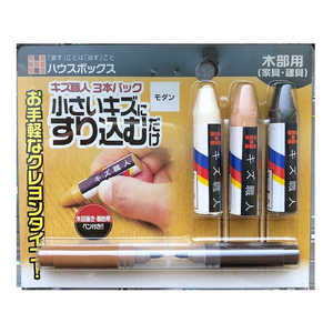 ハウスボックス キズ職人3本入り モダン ｷｽｼｮｸﾆﾝ3ﾎﾝｲﾘﾘﾓﾀﾞﾝ