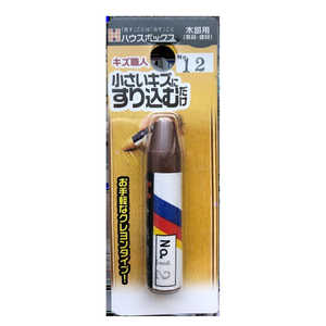 ハウスボックス キズ職人 クレヨンタイプ No.12 ｷｽｼｮｸﾆﾝｸﾚﾖﾝﾀｲﾌﾟNo