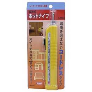 ハウスボックス ホットナイフ B2006 ハウスボックス ホットナイフ B2006