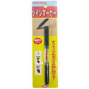 ハウスボックス ツインマーカー No.5 4g ツインマーカーNo.54g ハウスボックス ツインマーカー No.5 4g ツインマーカーNo.54g