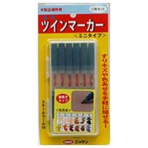 ハウスボックス ツインマーカー ミニタイプ 12色セット ハウスボックス ツインマーカー ミニタイプ 12色セット