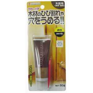 ハウスボックス NEWカラーパテ ウォールナット 50g NEWカラーパテウォールナット50 ハウスボックス NEWカラーパテ ウォールナット 50g NEWカラーパテウォールナット50