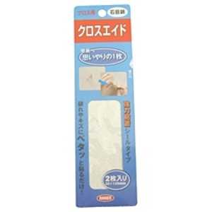 ハウスボックス クロスエイド 石目調 ハウスボックス クロスエイド 石目調