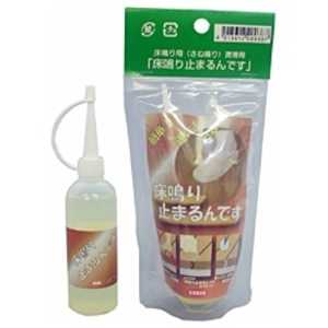 ハウスボックス 床鳴り止まるんです 60ml ハウスボックス 床鳴り止まるんです 60ml