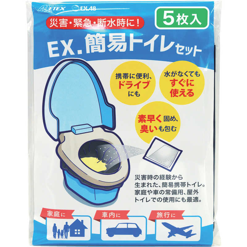 メテックス メテックス METEX 簡易トイレセット ベンリー袋 クロ(5枚X4) EXKESVTOB EXKESVTOB