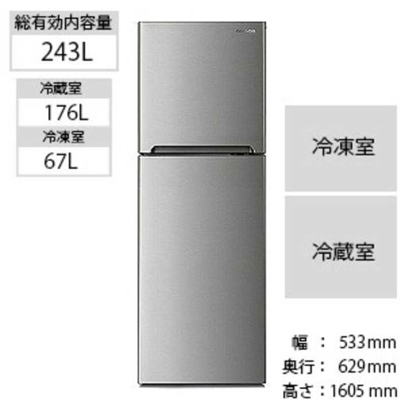 名古屋市郊外配送料無料キャンペーン中 DAEVOO 243L 2ドア冷蔵庫 DR