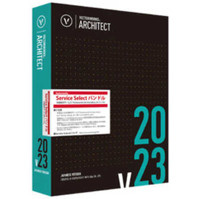 A＆A Vectorworks Architect 2023 スタンドアロン版(Vectorworks 