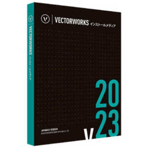 A＆A Vectorworks 2023 インストールメディア(USB) P28001