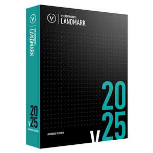 ベクターワークスジャパン Vectorworks Landmark 2025 スタンドアロン版 124273 ベクターワークスジャパン Vectorworks Landmark 2025 スタンドアロン版 124273