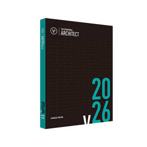 Vectorworks Architect 2026 スタンドアロン版 永続ライセンス
