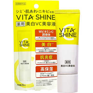 アトラス VITA SHINE 薬用美白VC美容液 アトラス VITA SHINE 薬用美白VC美容液
