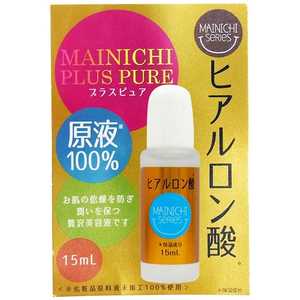 ジャパンギャルズ MAINICHI プラスピュア ヒアルロン酸 15ml