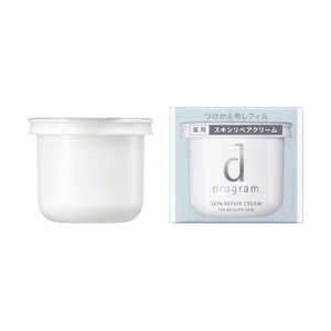資生堂 dプログラム (ディープログラム) スキンリペアクリーム (レフィル) 45g (医薬部外品) 〔美容クリーム〕 資生堂 dプログラム (ディープログラム) スキンリペアクリーム (レフィル) 45g (医薬部外品) 〔美容クリーム〕
