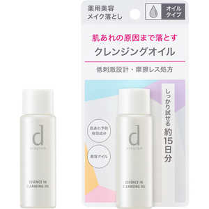 資生堂 dプログラム (ディープログラム) エッセンスイン クレンジングオイル (J) 30ml (医薬部外品) 資生堂 dプログラム (ディープログラム) エッセンスイン クレンジングオイル (J) 30ml (医薬部外品)