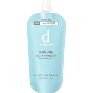資生堂 dプログラム (ディープログラム) バランスケア エマルジョン MB (レフィル) 88ml 資生堂 dプログラム (ディープログラム) バランスケア エマルジョン MB (レフィル) 88ml