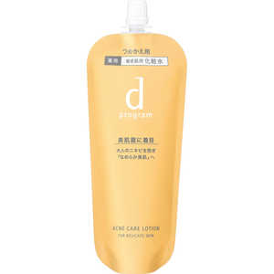 資生堂 dプログラム (ディープログラム) アクネケア ローション MB (レフィル) 120ml 資生堂 dプログラム (ディープログラム) アクネケア ローション MB (レフィル) 120ml