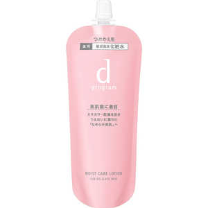 資生堂 dプログラム (ディープログラム) モイストケア ローション MB (レフィル) 120ml 資生堂 dプログラム (ディープログラム) モイストケア ローション MB (レフィル) 120ml
