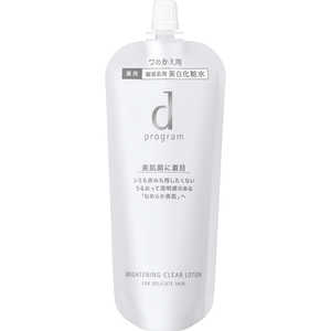 資生堂 dプログラム (ディープログラム) ブライトニングクリア ローション MB (レフィル) 120ml 資生堂 dプログラム (ディープログラム) ブライトニングクリア ローション MB (レフィル) 120ml