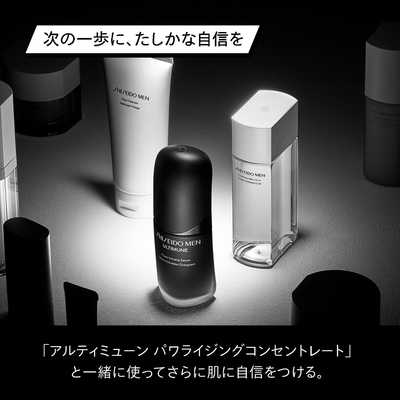 資生堂メン SHISEIDO ハイドレーティングローションC 資生堂メン SHISEIDO MEN ハイドレーティングローション C150ml | サン