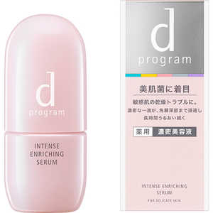資生堂 dプログラム (ディープログラム) インテンスエンリッチングセラム 45ml 資生堂 dプログラム (ディープログラム) インテンスエンリッチングセラム 45ml
