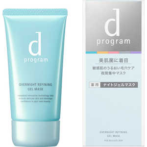 資生堂 dプログラム (ディープログラム) オーバーナイトリファイニングジェルマスク (60g) (医薬部外品) 資生堂 dプログラム (ディープログラム) オーバーナイトリファイニングジェルマスク (60g) (医薬部外品)