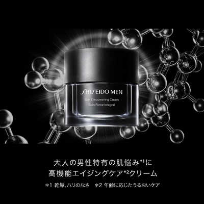 【商品説明要確認】資生堂 & FACE アートメソッド ザ クリームＸ 50g 新品未使用】資生堂 & FACE アートメソッド ザ クリームX 50g
