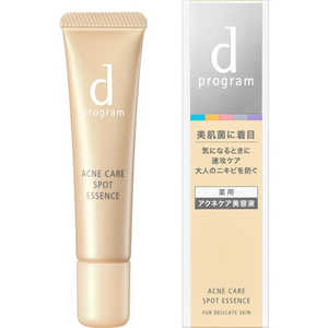 資生堂 dプログラム (ディープログラム) 薬用 アクネケア美容液 アクネケアスポッツエッセンス 15g 資生堂 dプログラム (ディープログラム) 薬用 アクネケア美容液 アクネケアスポッツエッセンス 15g