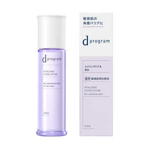資生堂 dプログラム (ディープログラム) バイタライＧ＆クリア ローション EX(医薬部外品) (125ml) 