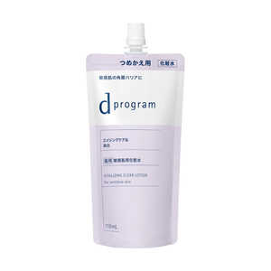 資生堂 dプログラム (ディープログラム) バイタライＧ＆クリア ローション ＥＸ (レフィル) (医薬部外品) (110ml) 