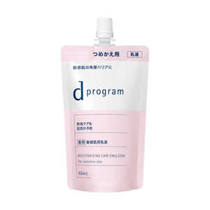 資生堂 dプログラム (ディープログラム) モイストケア Ｅジョン ＥＸ (レフィル) (医薬部外品) (88ml) 