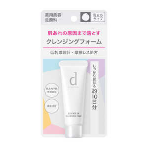 資生堂 dプログラム (ディープログラム) エッセンスイン クレンジングフォーム (J) 20g (医薬部外品) 〔洗顔料〕 資生堂 dプログラム (ディープログラム) エッセンスイン クレンジングフォーム (J) 20g (医薬部外品) 〔洗顔料〕