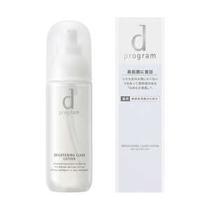 資生堂 dプログラム (ディープログラム) ホワイトニングクリア ローションMB 125ml 美白化粧水 (医薬部外品) 資生堂 dプログラム (ディープログラム) ホワイトニングクリア ローションMB 125ml 美白化粧水 (医薬部外品)