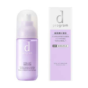 資生堂 dプログラム (ディープログラム) バイタルアクト エマルジョンMB 100ml 乳液 【医薬部外品】 DPVTAエマルジョンMB