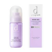 【未開封】資生堂d プログラム アクネケア 化粧水125ml 乳液 100ml 資生堂 dプログラム (ディープログラム) アクネケア ローション