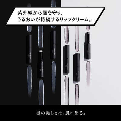 資生堂 資生堂メン モイスチャライジング リップ クリエイター